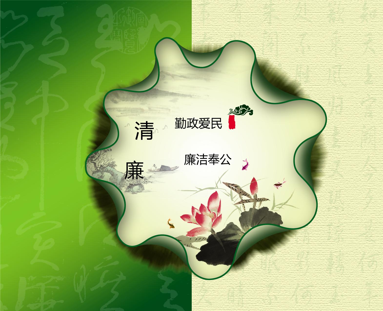 綠色荷葉文化鼠標(biāo)墊模板下載