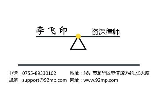 高級雙色名片設(shè)計模板下載