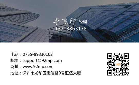 高端建筑通用名片設計模板下載